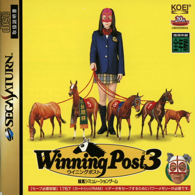 Winning Post 3 Program 98 box art for Sega Saturn